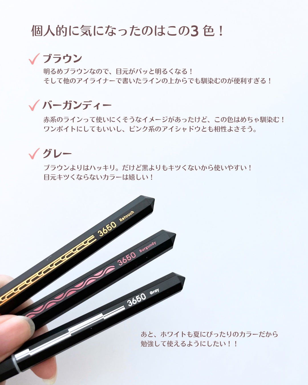 リキッドアイライナー /3650/リキッドアイライナーを使ったクチコミ(8枚目)