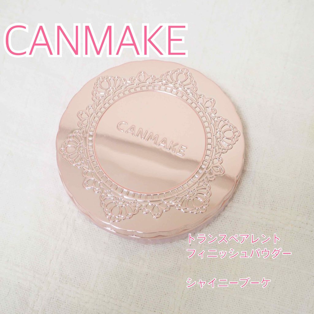 トランスペアレントフィニッシュパウダー/キャンメイク/プレストパウダーを使ったクチコミ（1枚目）
