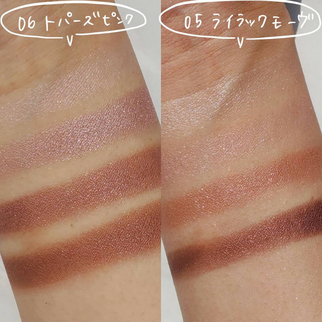 シルキースフレアイズ/キャンメイク/アイシャドウパレットを使ったクチコミ（2枚目）