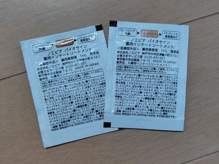 バイオサイン 薬用インナートリートメント/ノエビア/美容液を使ったクチコミ(2枚目)