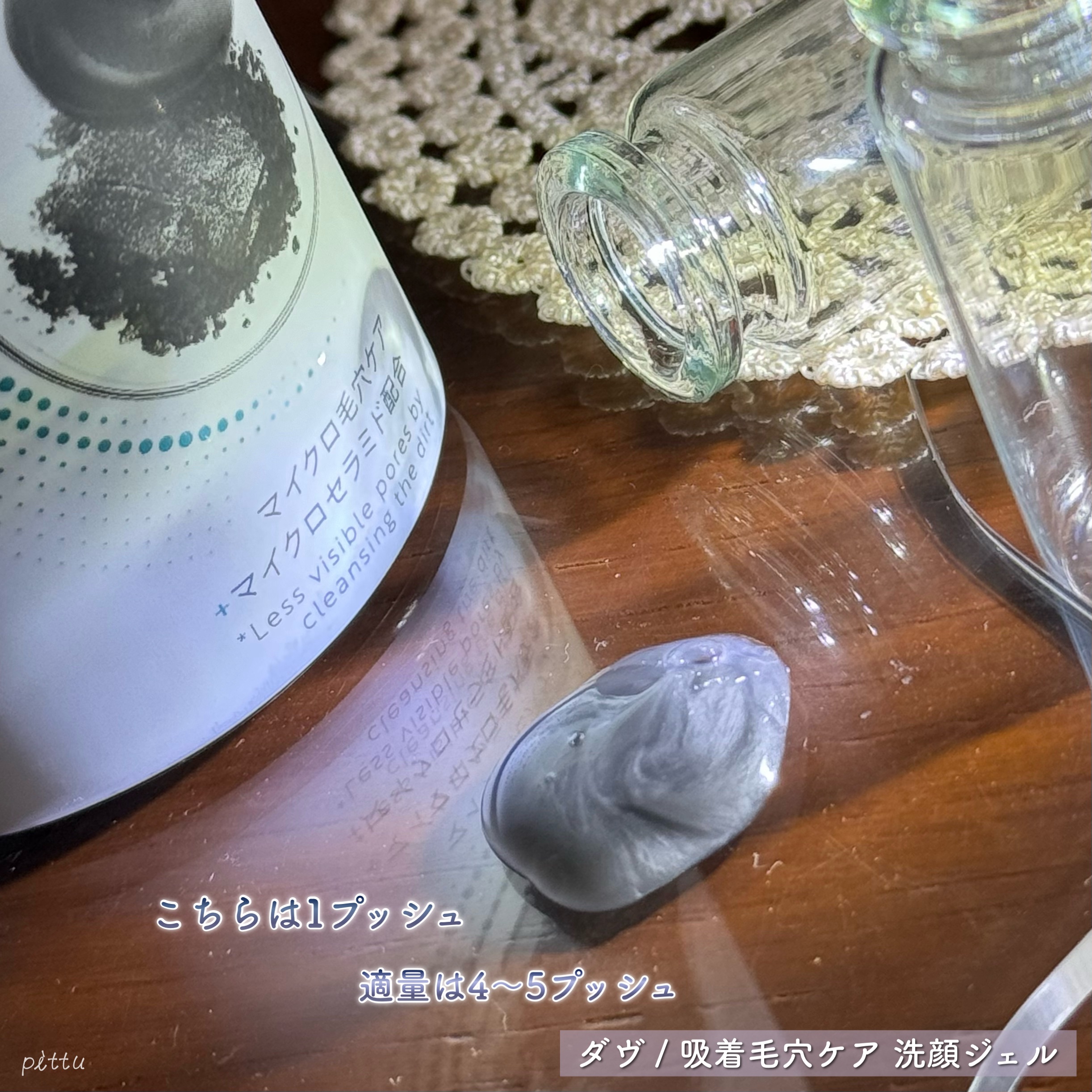 ダヴ 吸着毛穴ケア 洗顔ジェル/ダヴ/その他洗顔料を使ったクチコミ（3枚目）