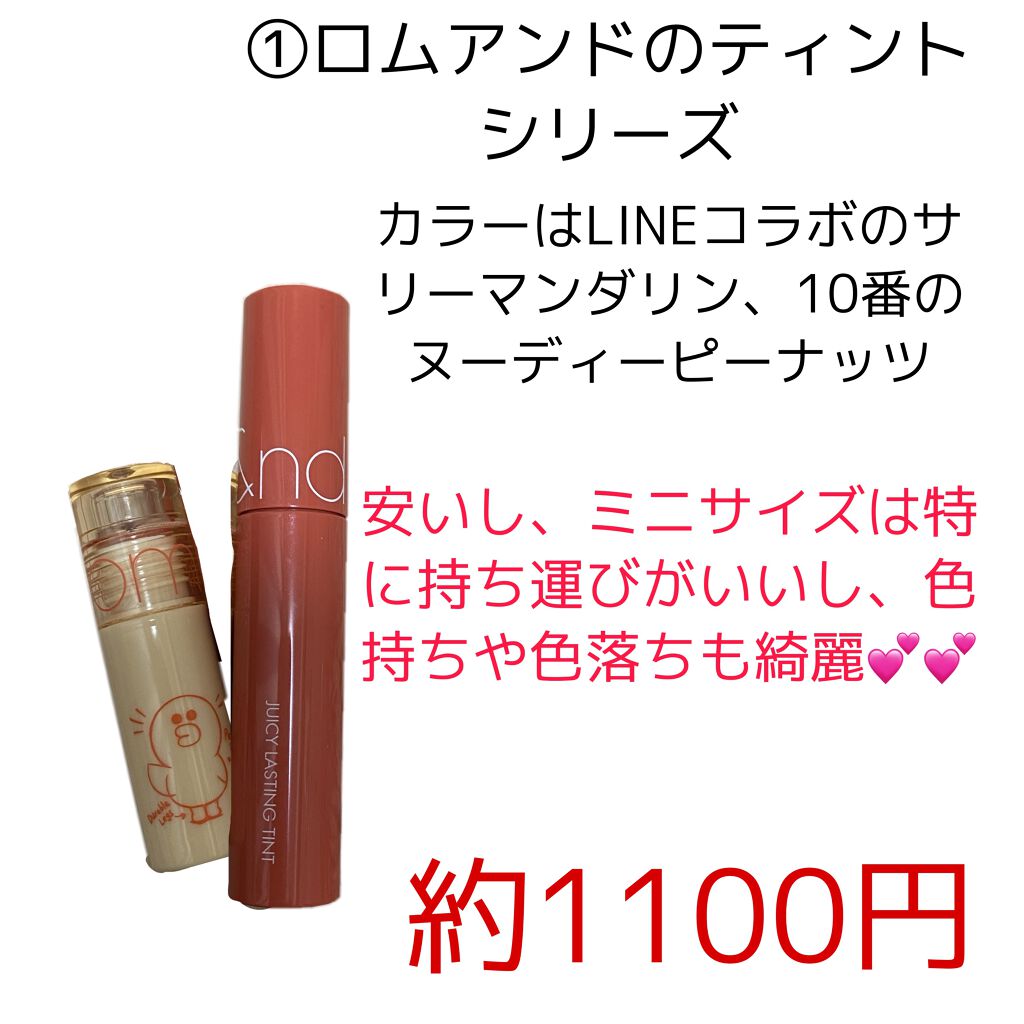 UVイデア XL プロテクショントーンアップ/ラ ロッシュ ポゼ/日焼け止めクリームを使ったクチコミ（2枚目）