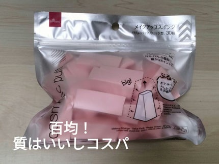 モイスチャライジング クリーム/セタフィル/ボディクリームを使ったクチコミ(2枚目)