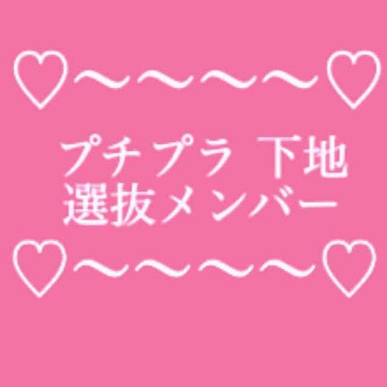 皮脂テカリ防止下地/CEZANNE/化粧下地を使ったクチコミ(1枚目)
