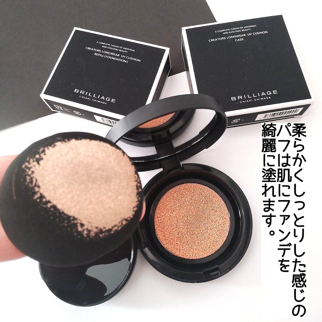 クリエイターズ ロングウェア UV クッション/ブリリアージュ/クッションファンデーションを使ったクチコミ(3枚目)
