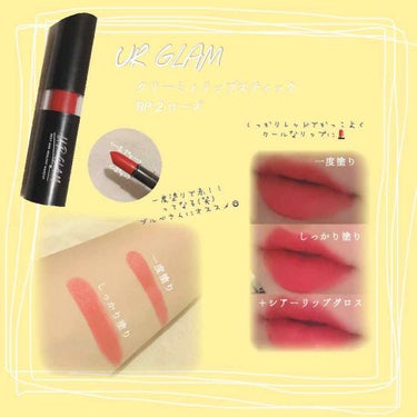 UR GLAM　SHEER LIP GLOSS/U R GLAM/リップグロスを使ったクチコミ（3枚目）