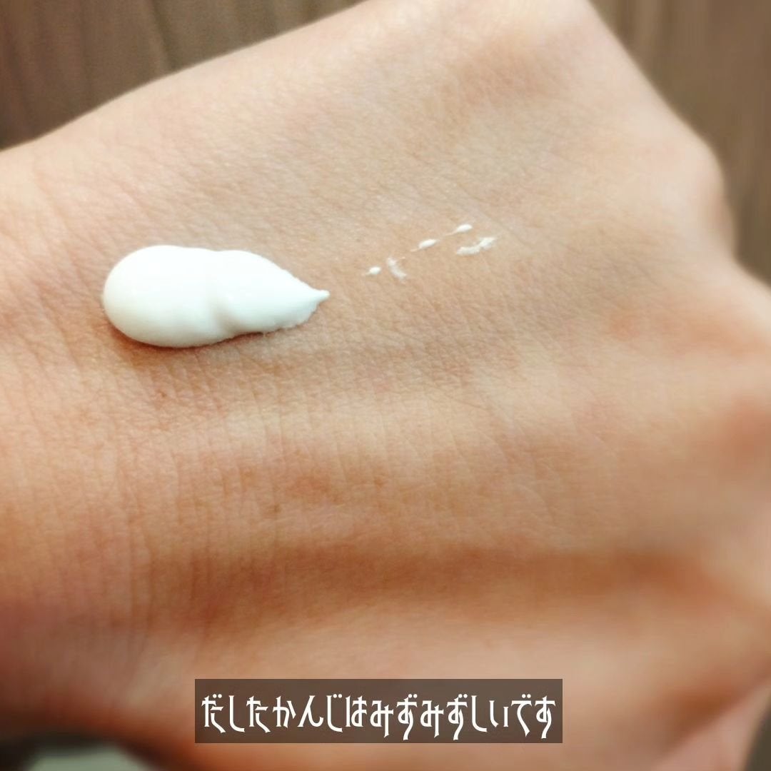 ルミネールスキップトーンアップクリーム/TFIT/化粧下地を使ったクチコミ(2枚目)