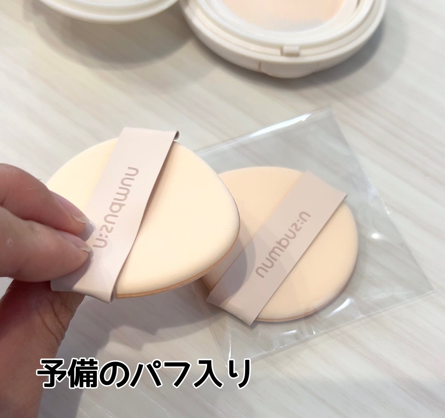 3番 ノーファンデ陶器肌トーンアップクッション/numbuzin/クッションファンデーションを使ったクチコミ(4枚目)