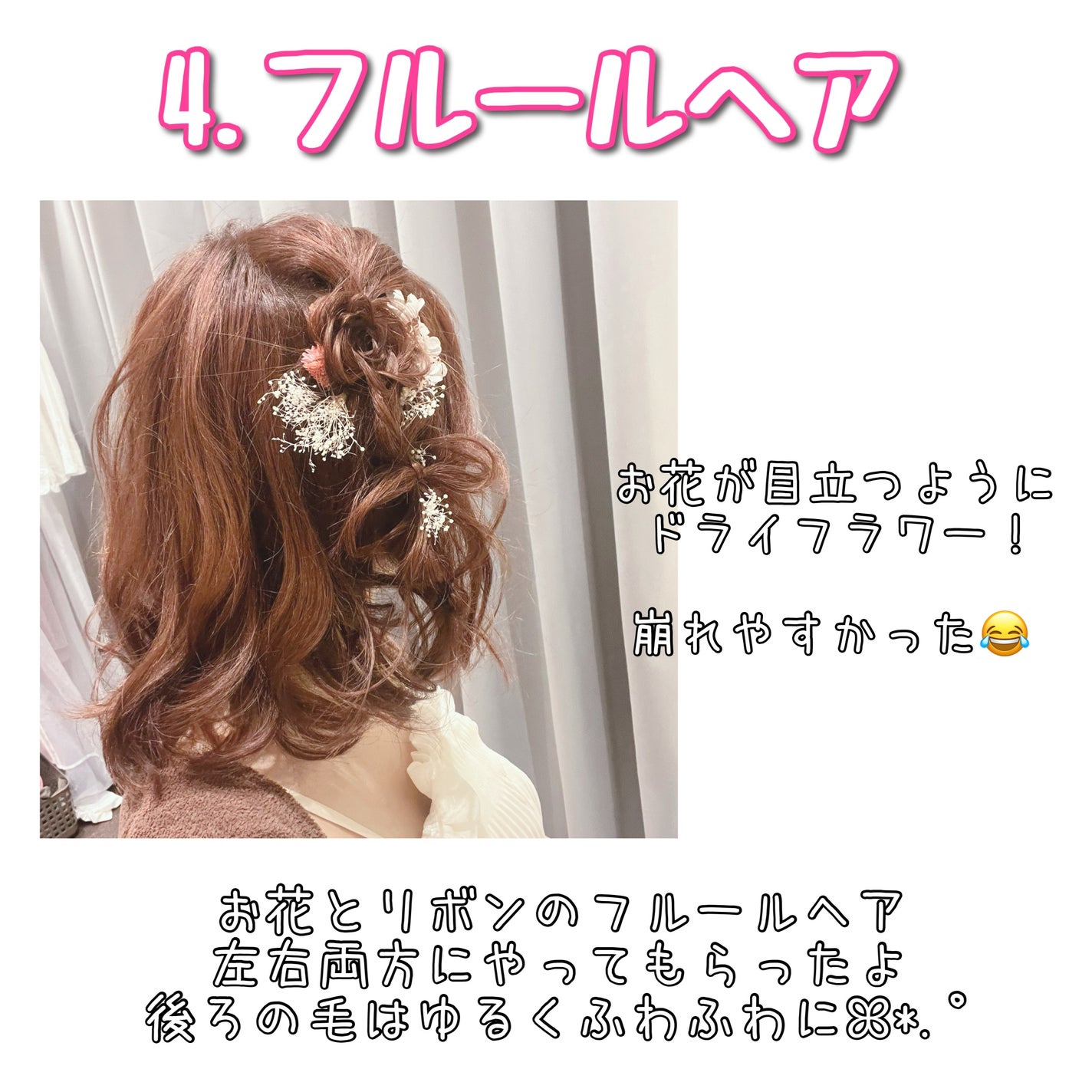 からまないゴム S ブラック/DAISO/ヘアアクセサリーを使ったクチコミ(6枚目)