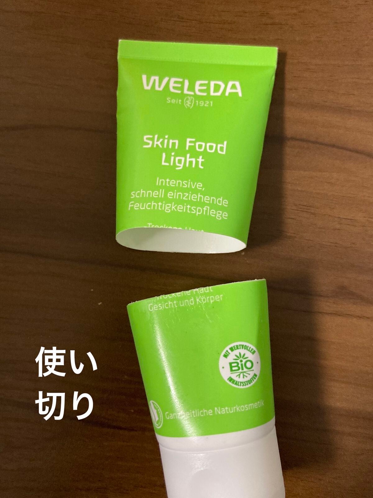 スキンフード ライト/WELEDA/フェイスクリームを使ったクチコミ(1枚目)