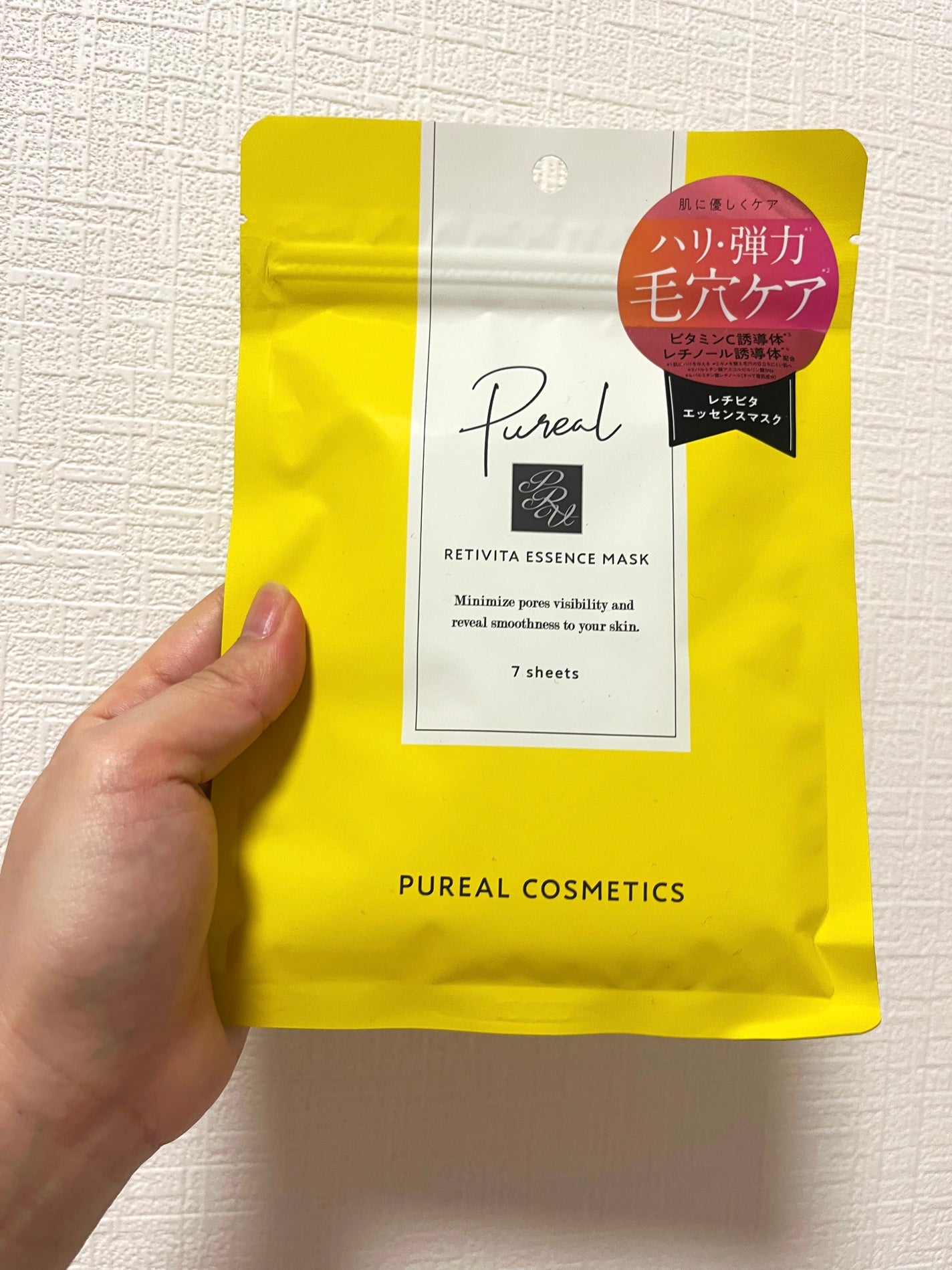 レチビタエッセンスマスク/ピュレア/シートマスク・パックを使ったクチコミ(1枚目)