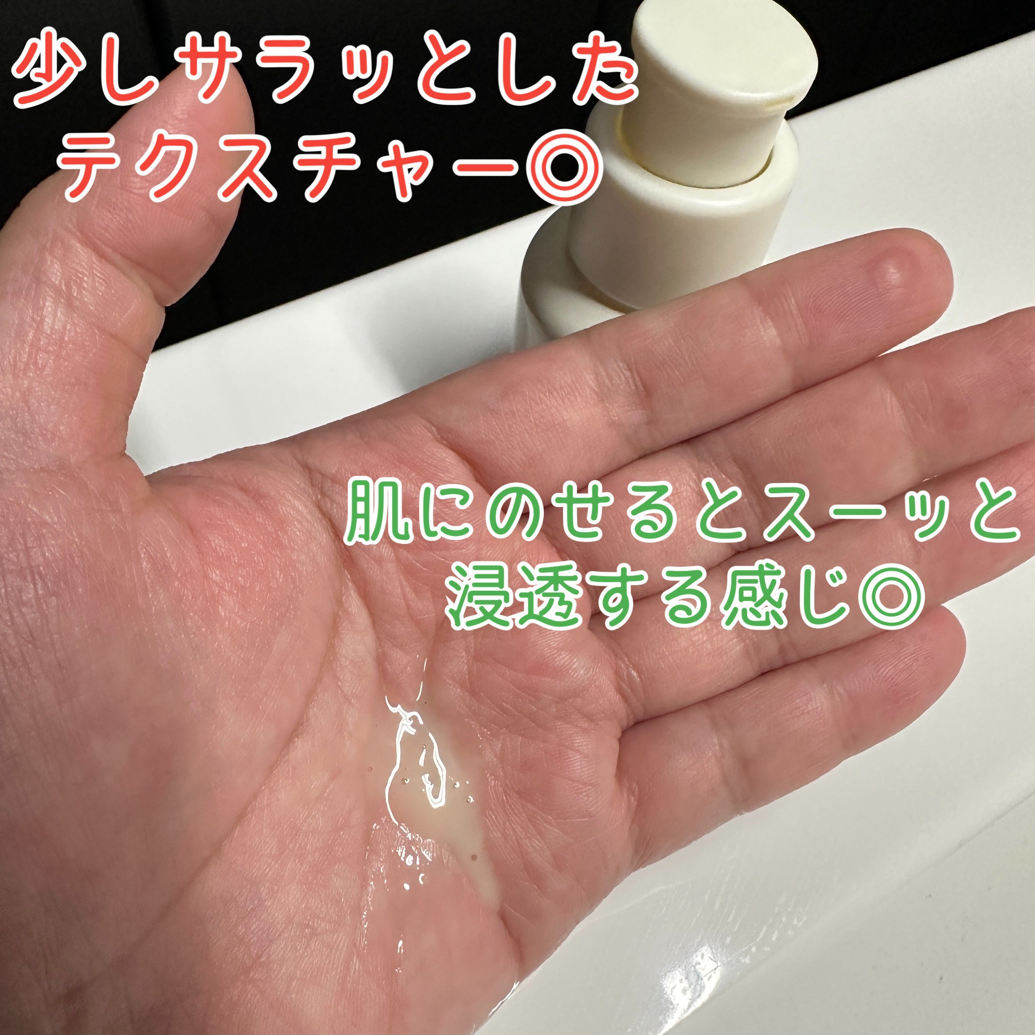 レチノール　シカ　リペア　セラム/innisfree/美容液を使ったクチコミ（3枚目）