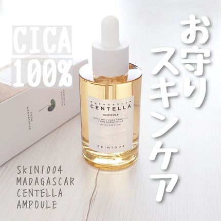 センテラ アンプル/SKIN1004/美容液を使ったクチコミ(1枚目)