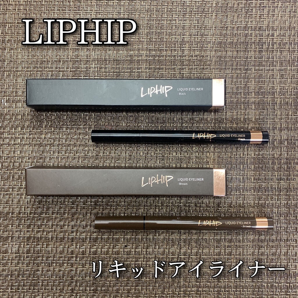 リキッドアイライナー/LIPHIP(リップヒップ)/リキッドアイライナーを使ったクチコミ(1枚目)