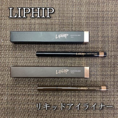 リキッドアイライナー/LIPHIP(リップヒップ)/リキッドアイライナーを使ったクチコミ（1枚目）