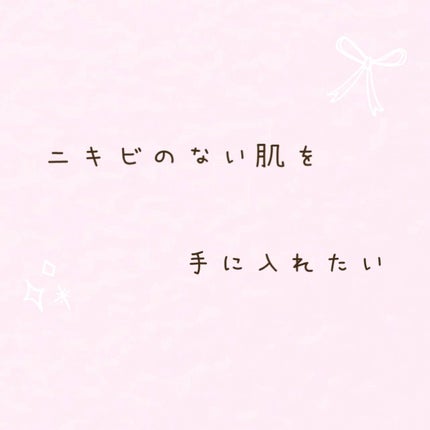 大粒ラムネ/森永製菓/食品を使ったクチコミ(1枚目)