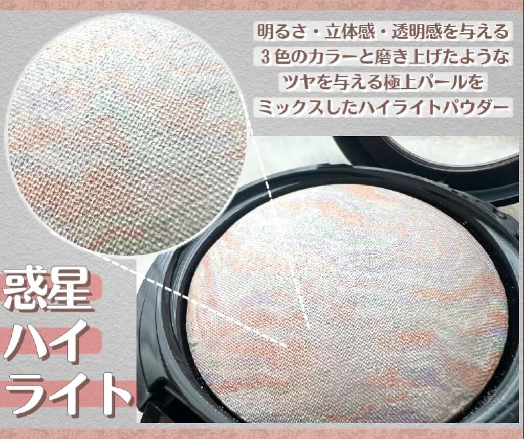 マーブルハイライター/LB/パウダーチークを使ったクチコミ(2枚目)