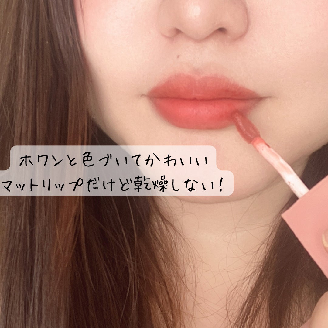 マットリップ/LEPOREM/口紅を使ったクチコミ(7枚目)