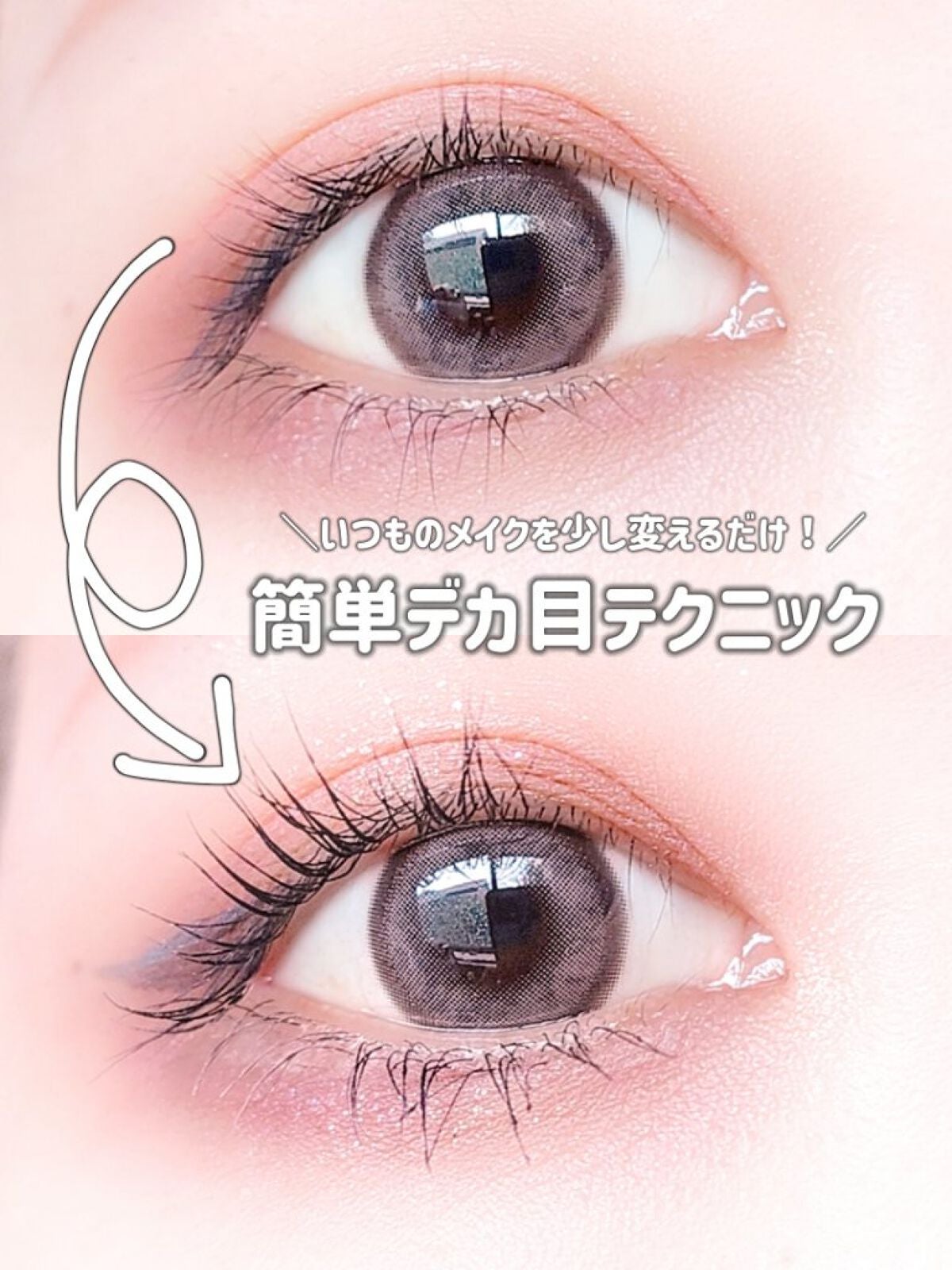 スキルレスライナー/LUMIURGLAS/リキッドアイライナーを使ったクチコミ(1枚目)