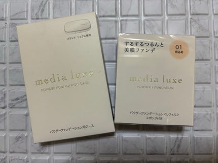 パウダーファンデーション/media luxe/パウダーファンデーションを使ったクチコミ(1枚目)