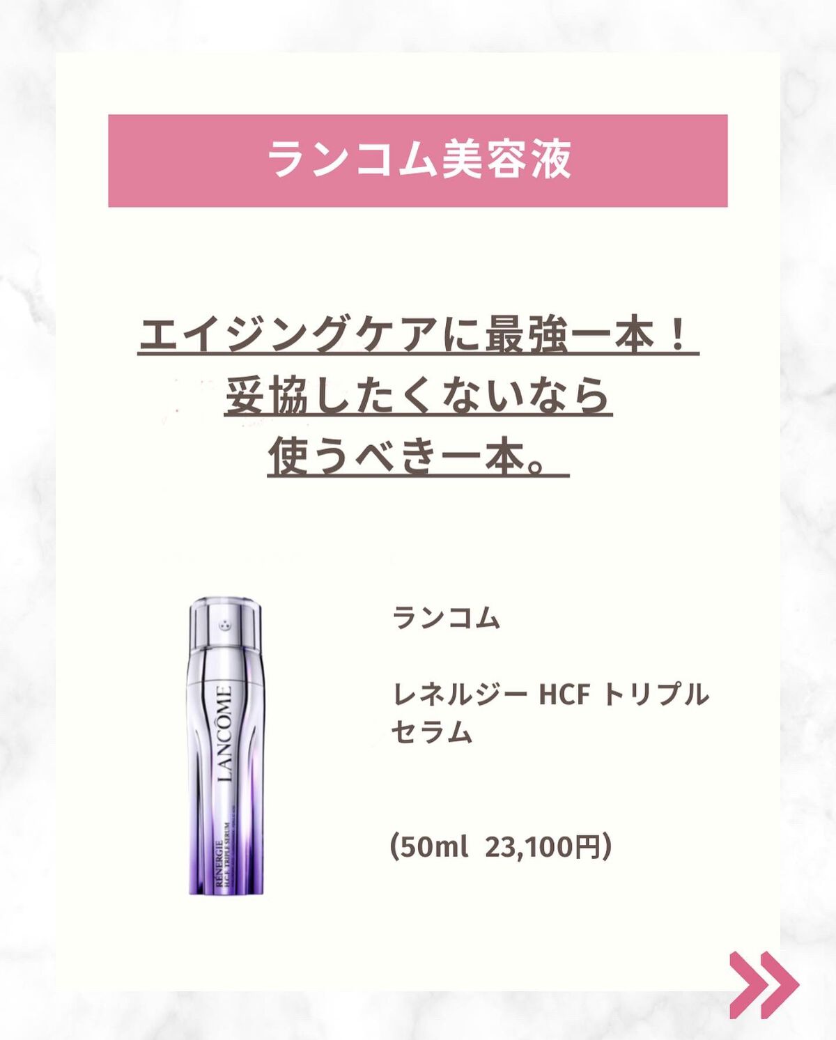 ボディマッサージクリーム/b.glen/ボディクリームを使ったクチコミ(2枚目)