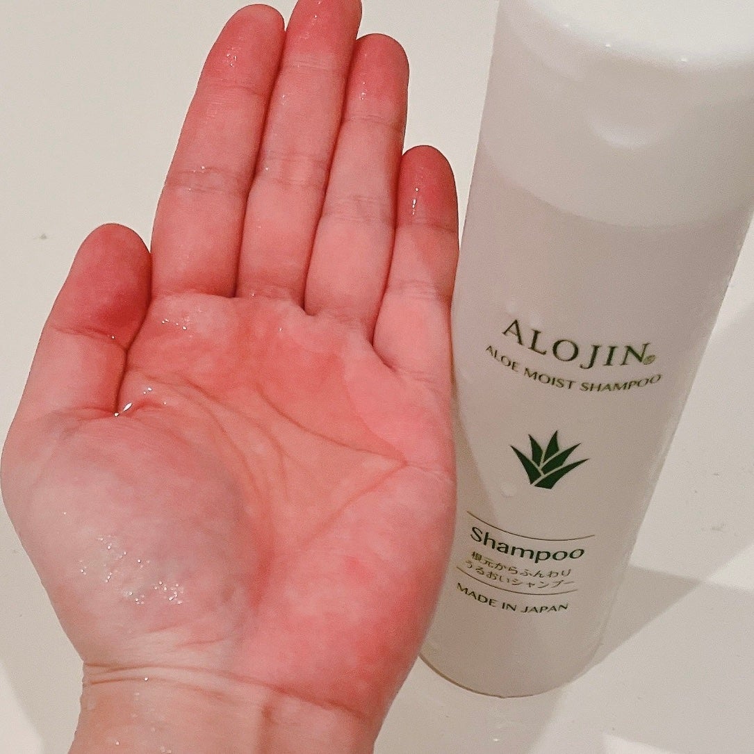 アロエモイストシャンプー/アロジン/市販シャンプーを使ったクチコミ(3枚目)