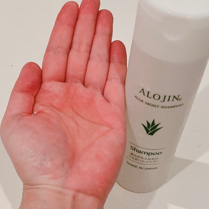 アロエモイストシャンプー/アロジン/市販シャンプーを使ったクチコミ(3枚目)