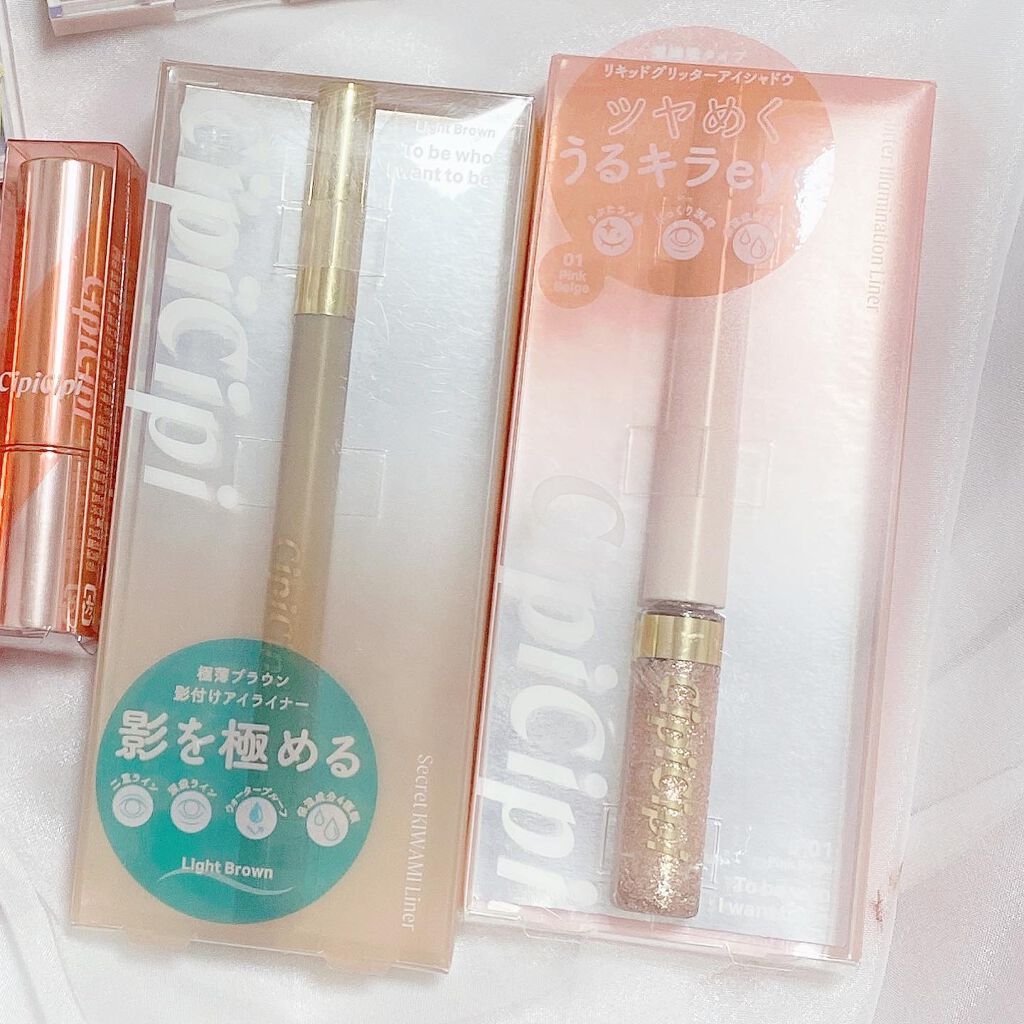 ドレッシーシャドウ/CipiCipi/アイシャドウパレットを使ったクチコミ（3枚目）