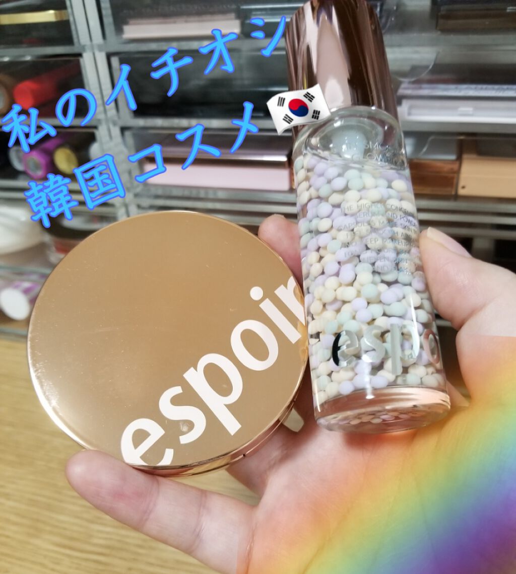 プロテーラービーグロウクッション(オールニュー)/espoir/クッションファンデーションを使ったクチコミ（1枚目）