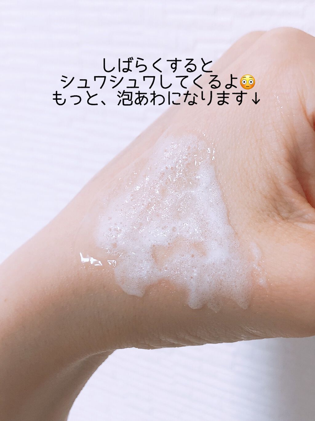 ライゼホワイトスパークリングジェルパック/REISE/洗い流すパック・マスクを使ったクチコミ（3枚目）