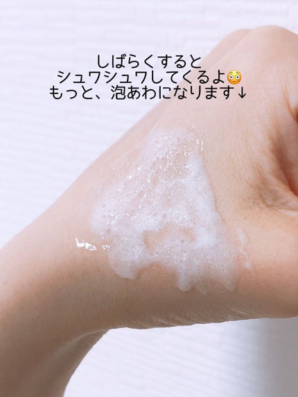 ライゼホワイトスパークリングジェルパック/REISE/洗い流すパック・マスクを使ったクチコミ(3枚目)