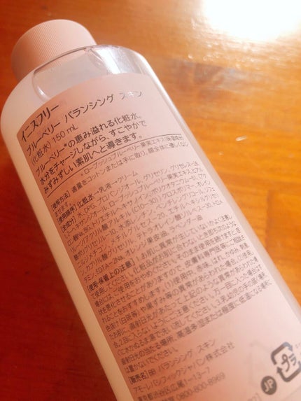 ブルーベリー バランシングスキン/innisfree/化粧水を使ったクチコミ(2枚目)
