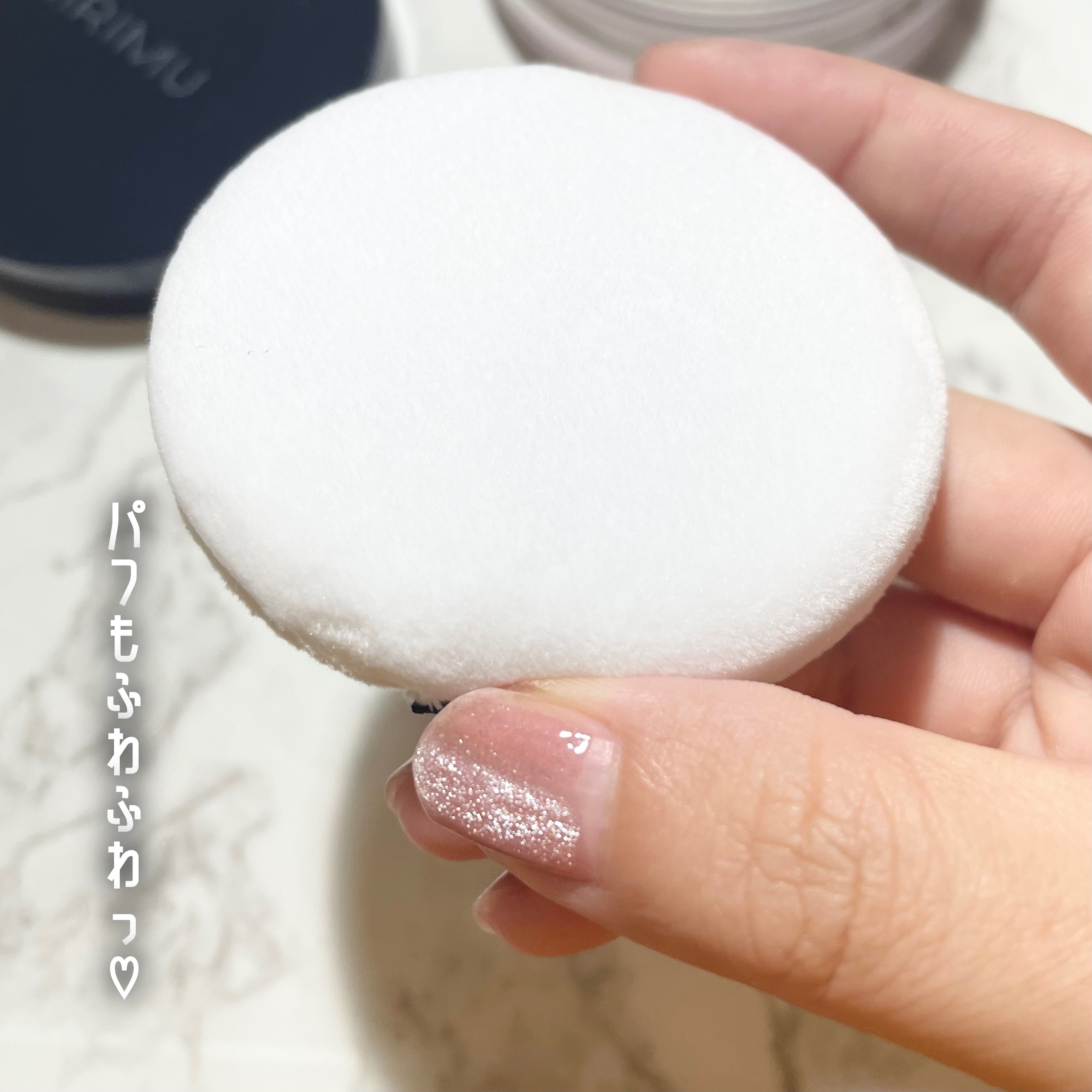 ルースパウダー ピンク/MIRIMU/ルースパウダーを使ったクチコミ（2枚目）