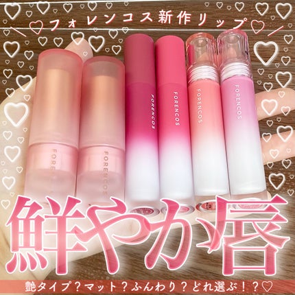 オールライトムードシフォンリップスティック L03 Charming/フォレンコス/口紅を使ったクチコミ(1枚目)