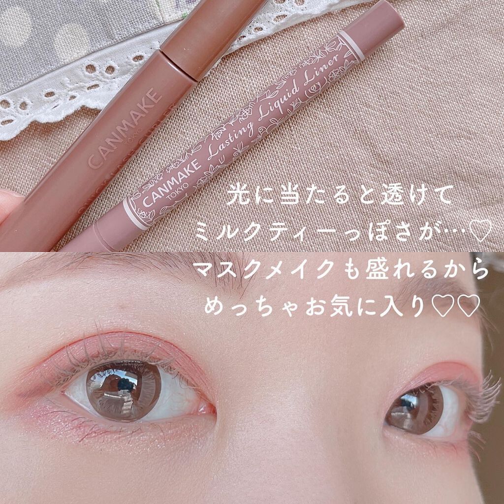クイックラッシュカーラー/キャンメイク/マスカラ下地を使ったクチコミ(7枚目)