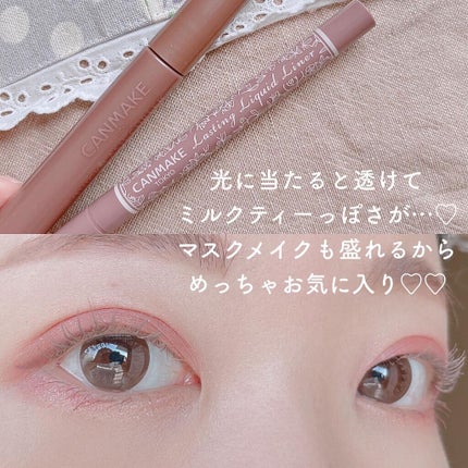 クイックラッシュカーラー/キャンメイク/マスカラ下地を使ったクチコミ(7枚目)