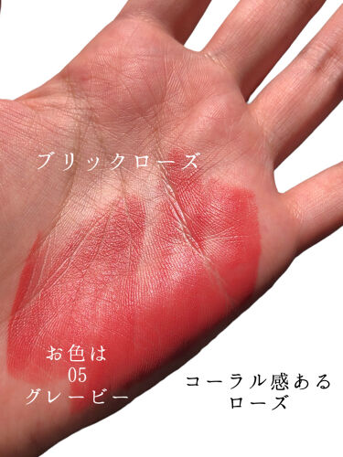 アディクションベルベットリップスティック Flynnは落ちないのか 色持ちに関する口コミ ブルベにおすすめの口紅 魅惑のリップ Flyn By ふくすけ 混合肌 30代前半 Lips アディクションベルベットリップスティック Flynnは落ちないのか 色持ちに関する口コミ ブルベにおすすめの口紅 魅惑のリップ Flyn By ふくすけ 混合肌 30代前半 Lips