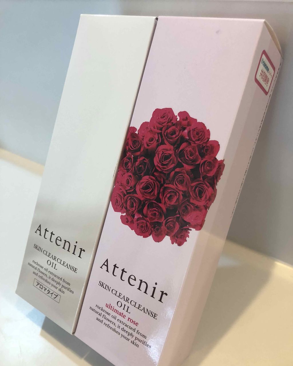 スキンクリア クレンズ オイル アロマタイプ(旧) （エコパック）/アテニア/オイルクレンジングを使ったクチコミ（1枚目）
