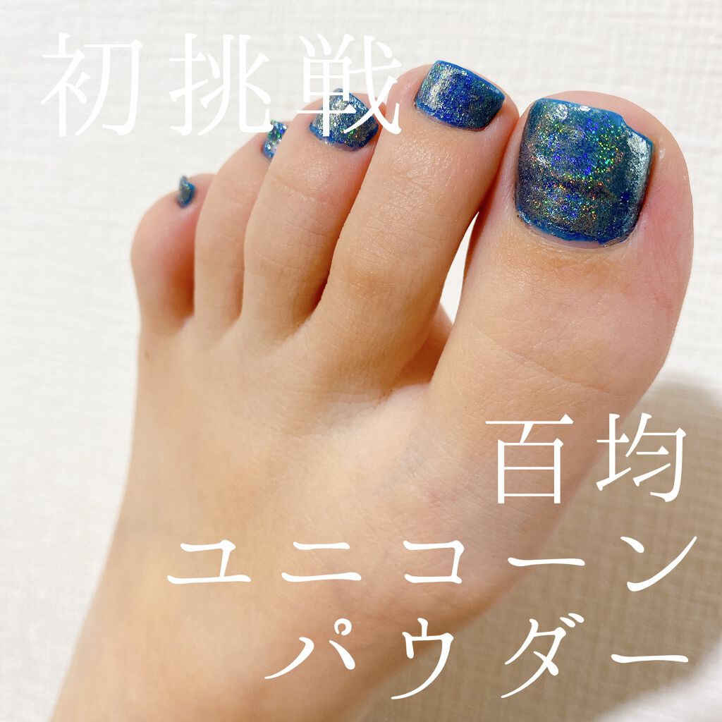 pa ネイルカラー A20/pa nail collective/マニキュアを使ったクチコミ（1枚目）