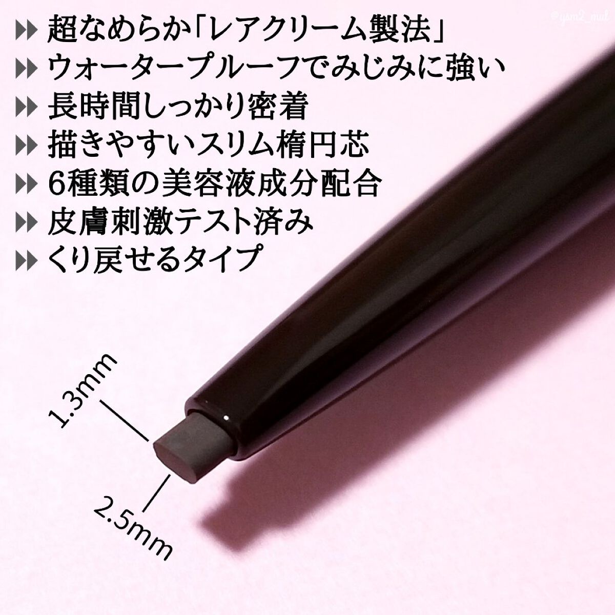 ソフトディファイン クリームペンシル/ヒロインメイク/ペンシルアイライナーを使ったクチコミ(3枚目)