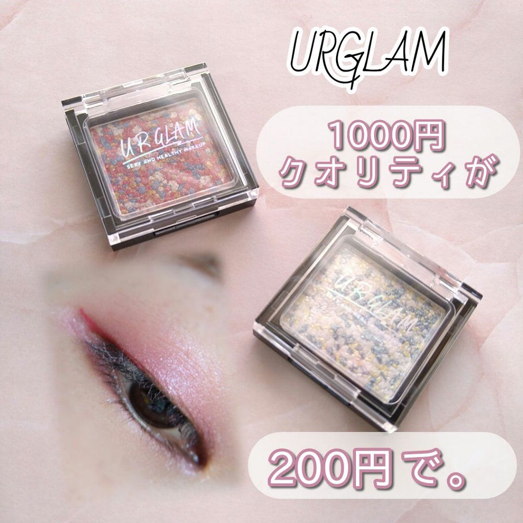 UR GLAM　MARBLE EYESHADOW 04/U R GLAM/単色アイシャドウを使ったクチコミ（1枚目）