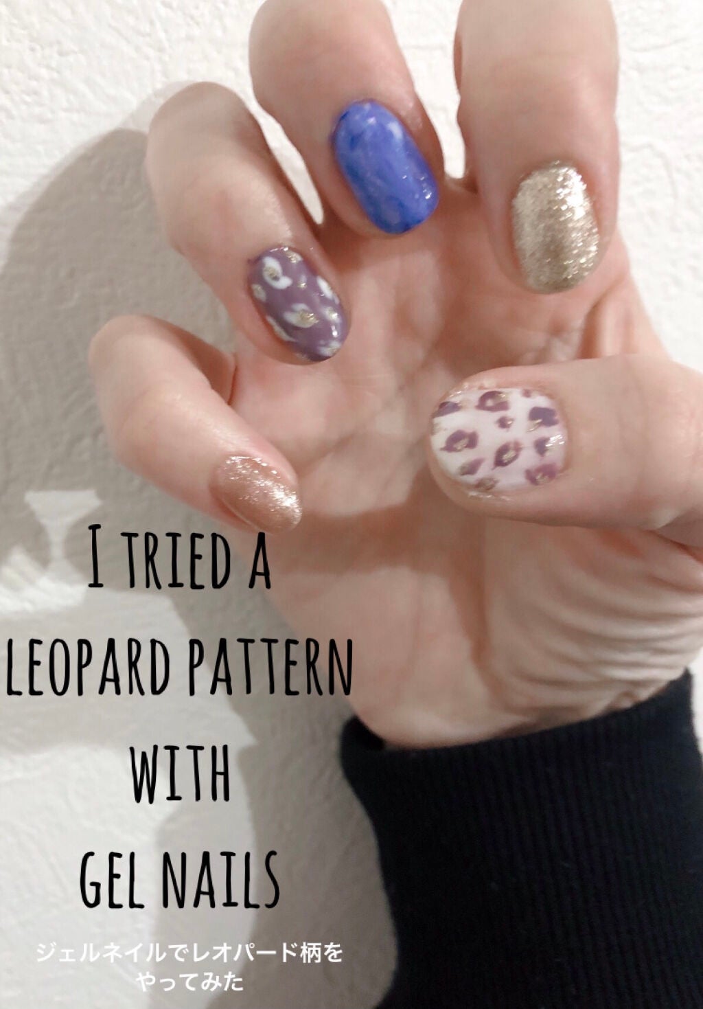 ジェルネイル(ライト対応)/セリア/ジェルネイルを使ったクチコミ(1枚目)