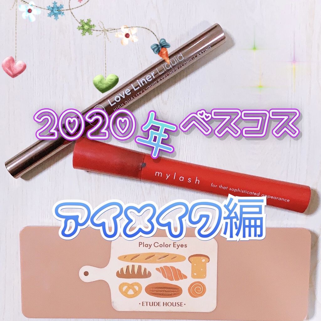 オペラ マイラッシュ アドバンスト/OPERA/マスカラを使ったクチコミ（1枚目）