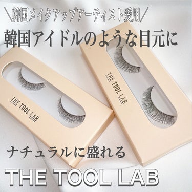 ザスタイルラッシュ/THE TOOL LAB/つけまつげを使ったクチコミ（1枚目）