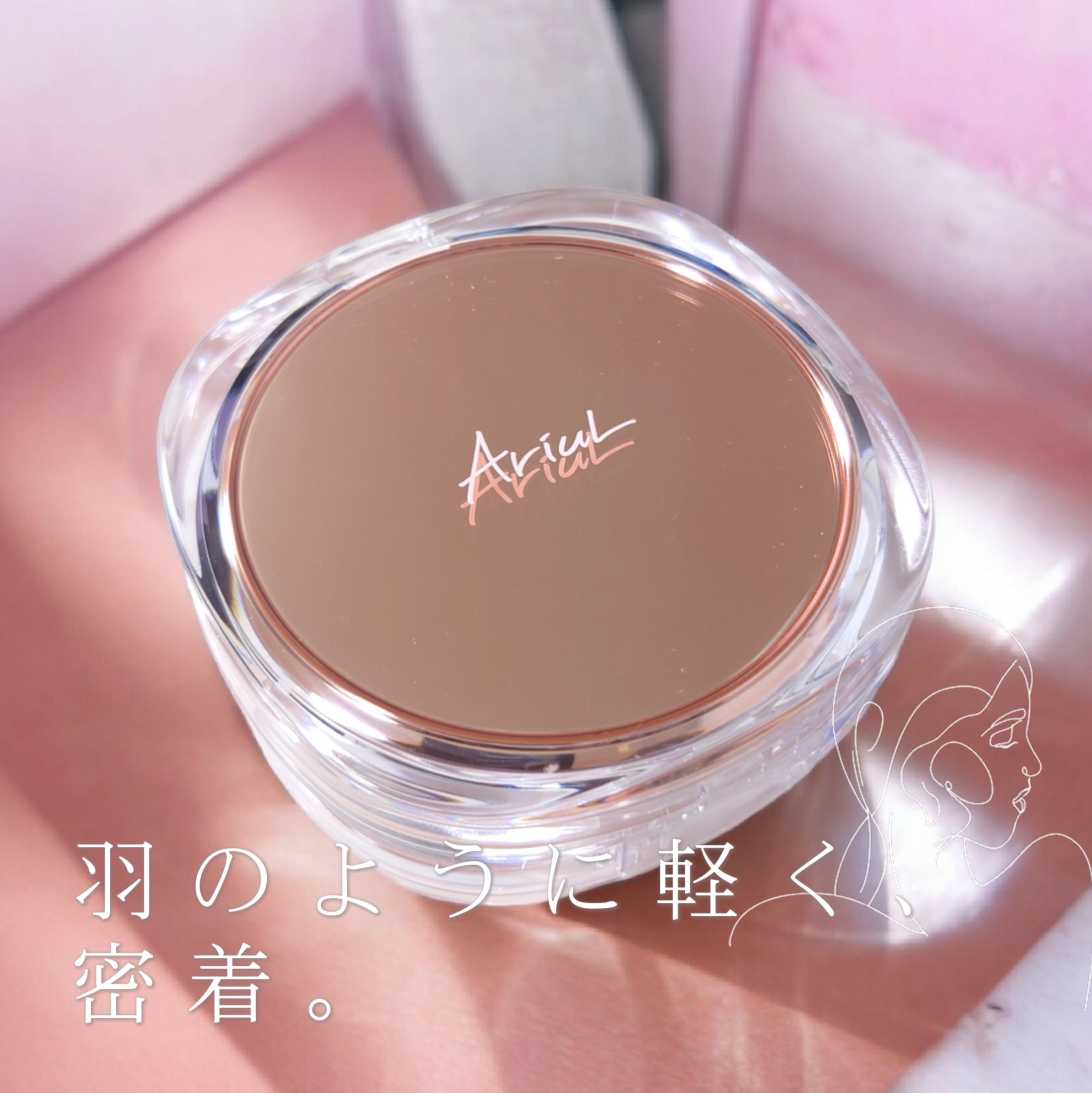 アリウル インクフェザーカバーラスティングクッション/Ariul/クッションファンデーションを使ったクチコミ（1枚目）