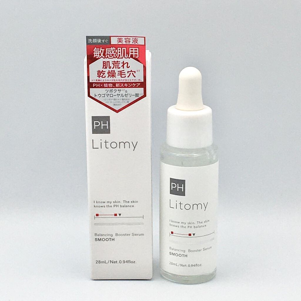 バランシング ブースターセラム　スムース/Litomy/美容液を使ったクチコミ（2枚目）