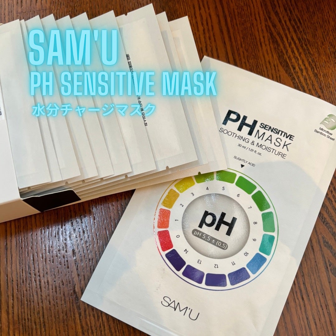 tom on LIPS 「エッセンス30mlも入っていて、ひったひたなシートをつけれる嬉..」(1枚目)