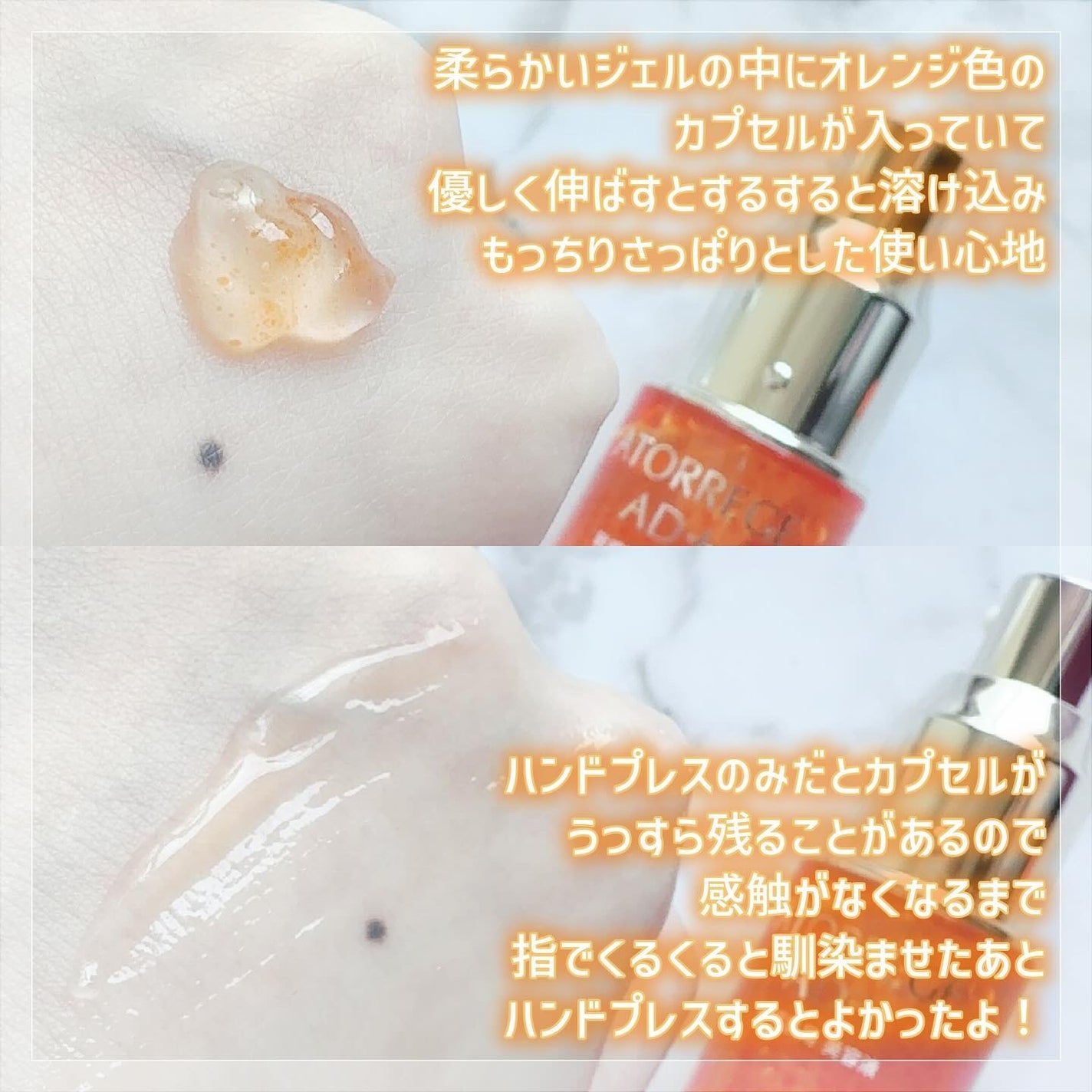 アスタリライズV3エッセンス/アトレージュ AD+/美容液を使ったクチコミ(2枚目)