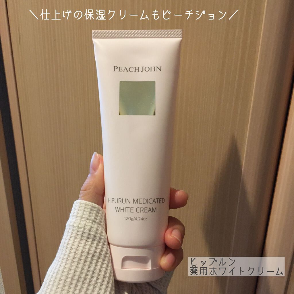 ヒップルン薬用スクラブ｜PEACH JOHNの口コミ「PEACHJOHNでヒップケア????定期便を利..」 by  いちか*乾燥敏感肌(アトピー肌/20代後半) | LIPS