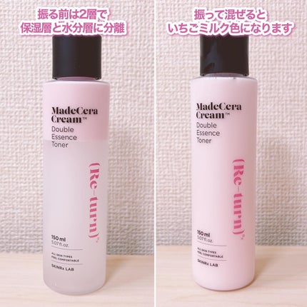 マデセラダブルエッセンストナー/SKINRx LAB/化粧水を使ったクチコミ(4枚目)